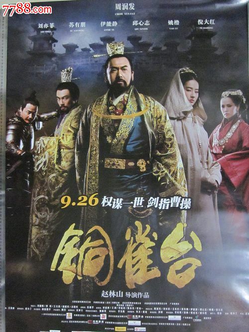 高中毕业证英语模版